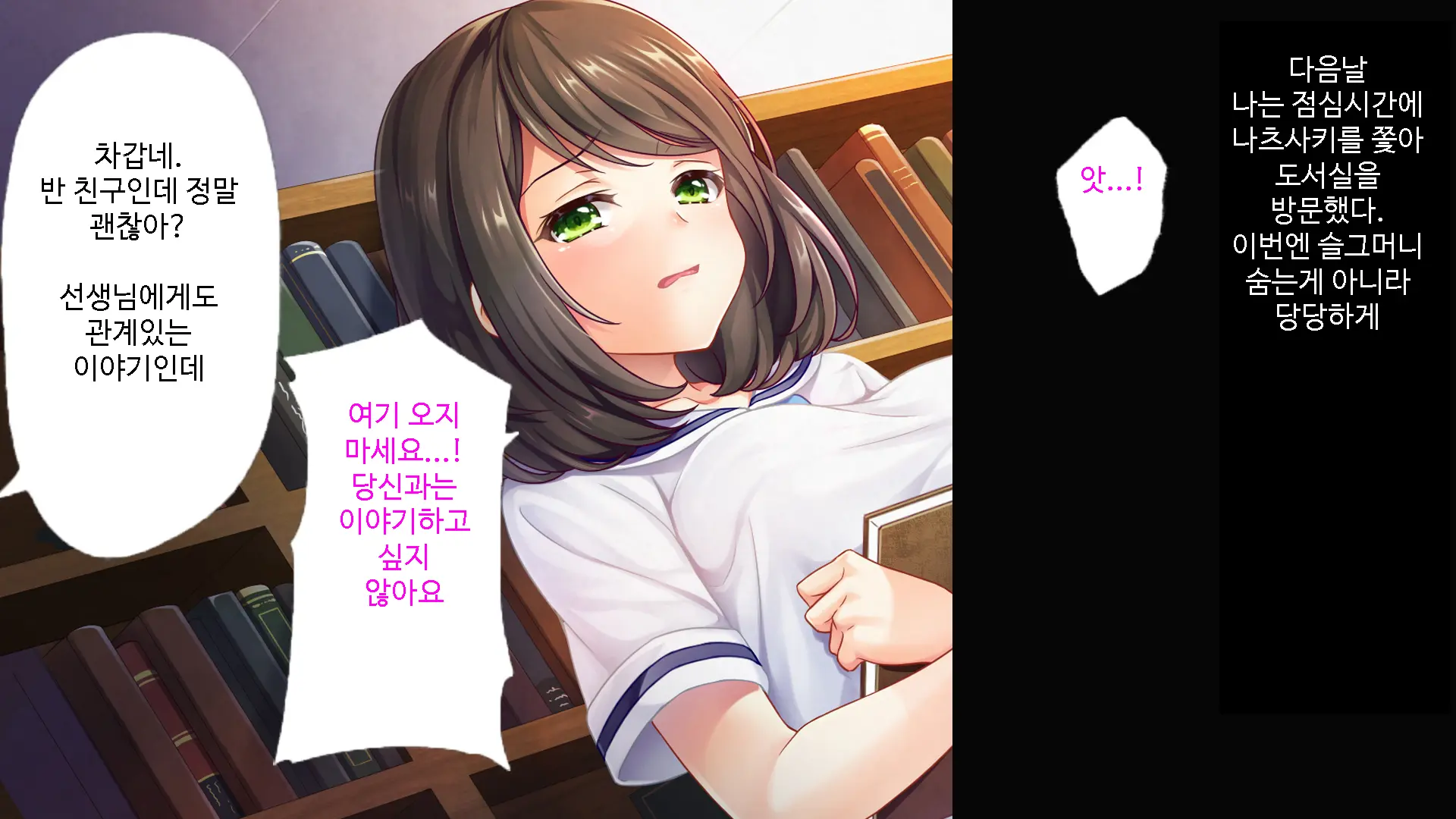 Kataomoi Shite Ita Doukyuusei Ga Jitsu Wa Sensei To Kekkon Shite Ita No O Shitte, Kuyashikute Sex Zuke Ni Shite Yatta | 짝사랑하던 동급생이 실은 선생님과 약혼했다는걸 알고는 분해서 섹스로 혼내줬다.